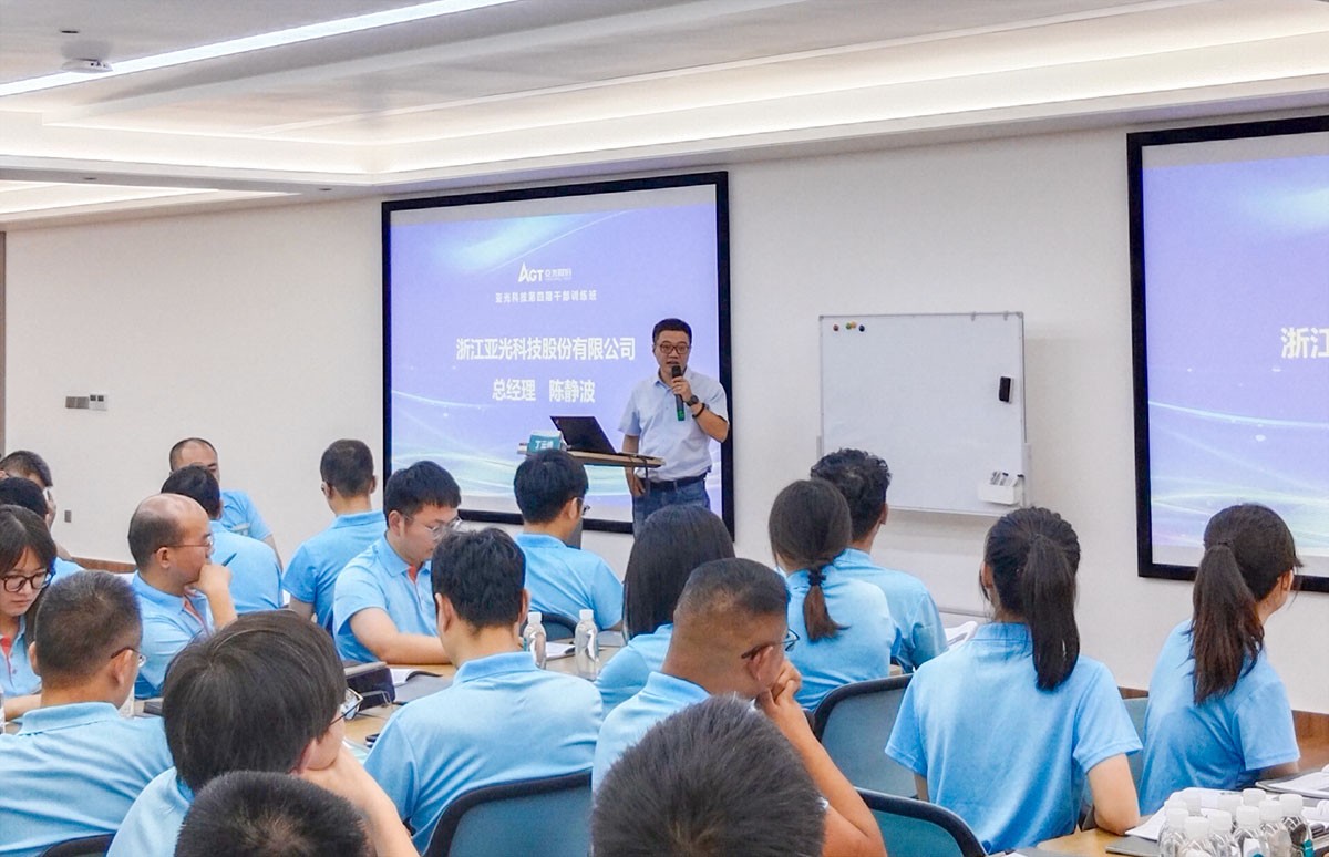 Mr. Chen Jingbo, General Manager of Yaguang Co., Ltd., delivered a speech